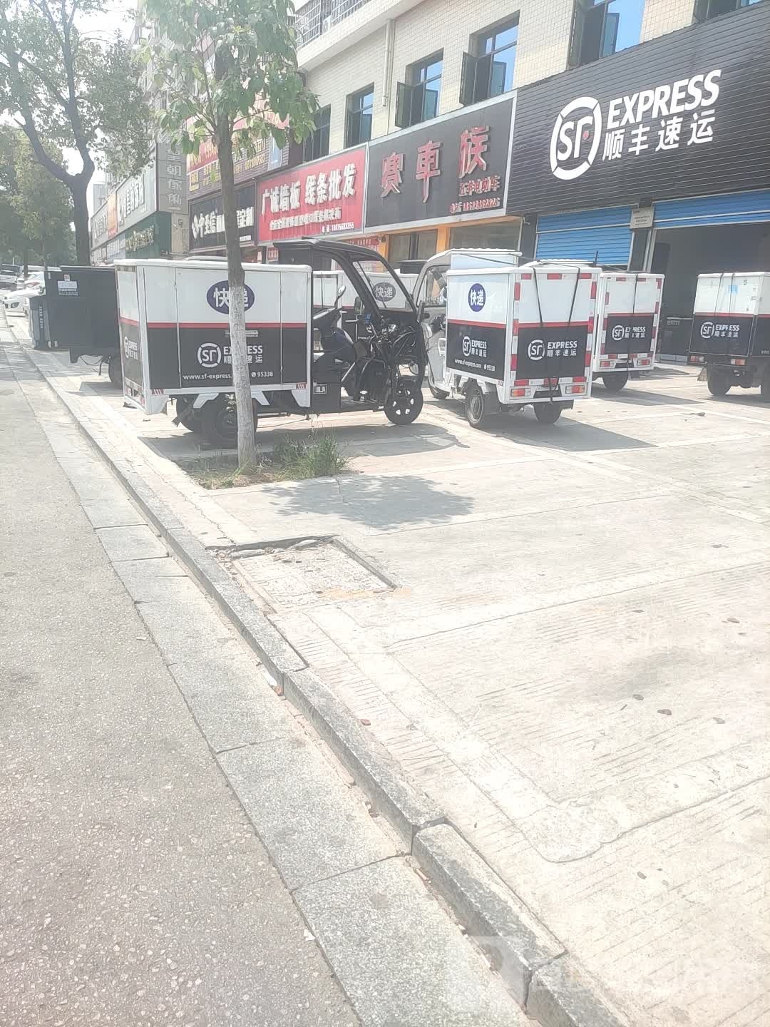 赛车族