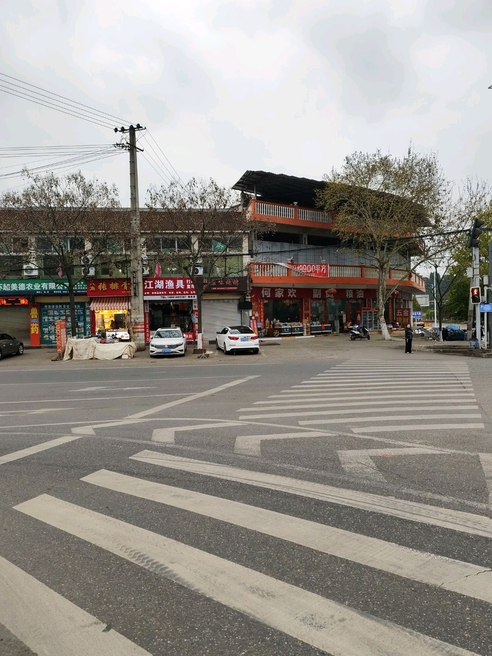 江湖渔具(寿丰店)