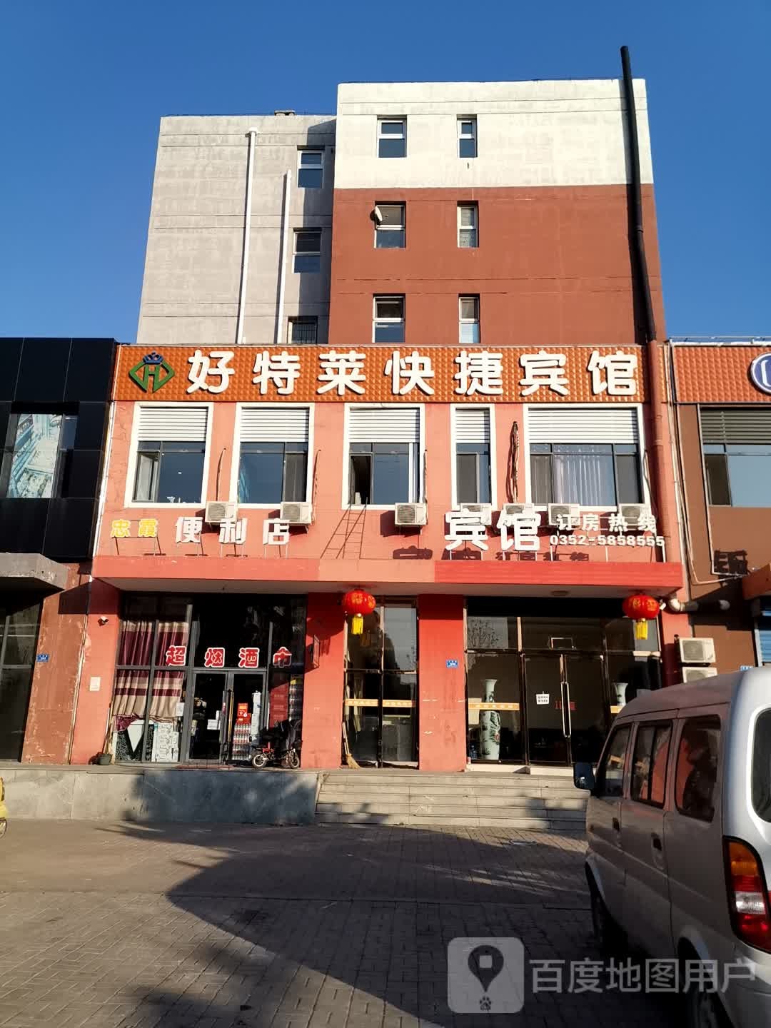 忠霞便利店