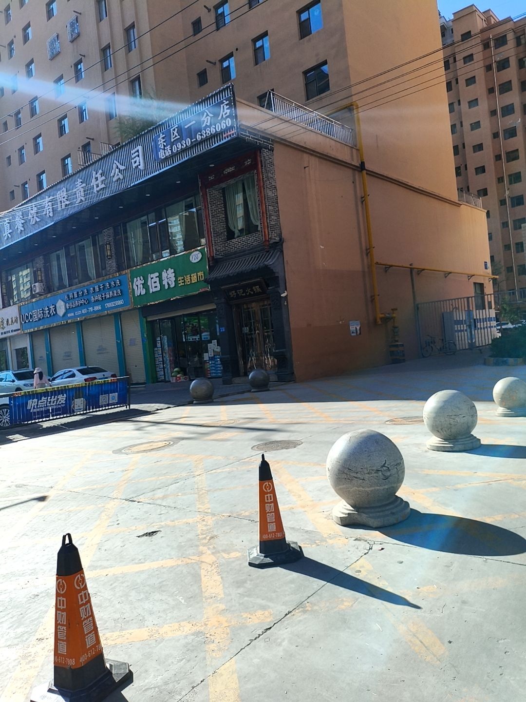 好记清真餐饮有限责任公司