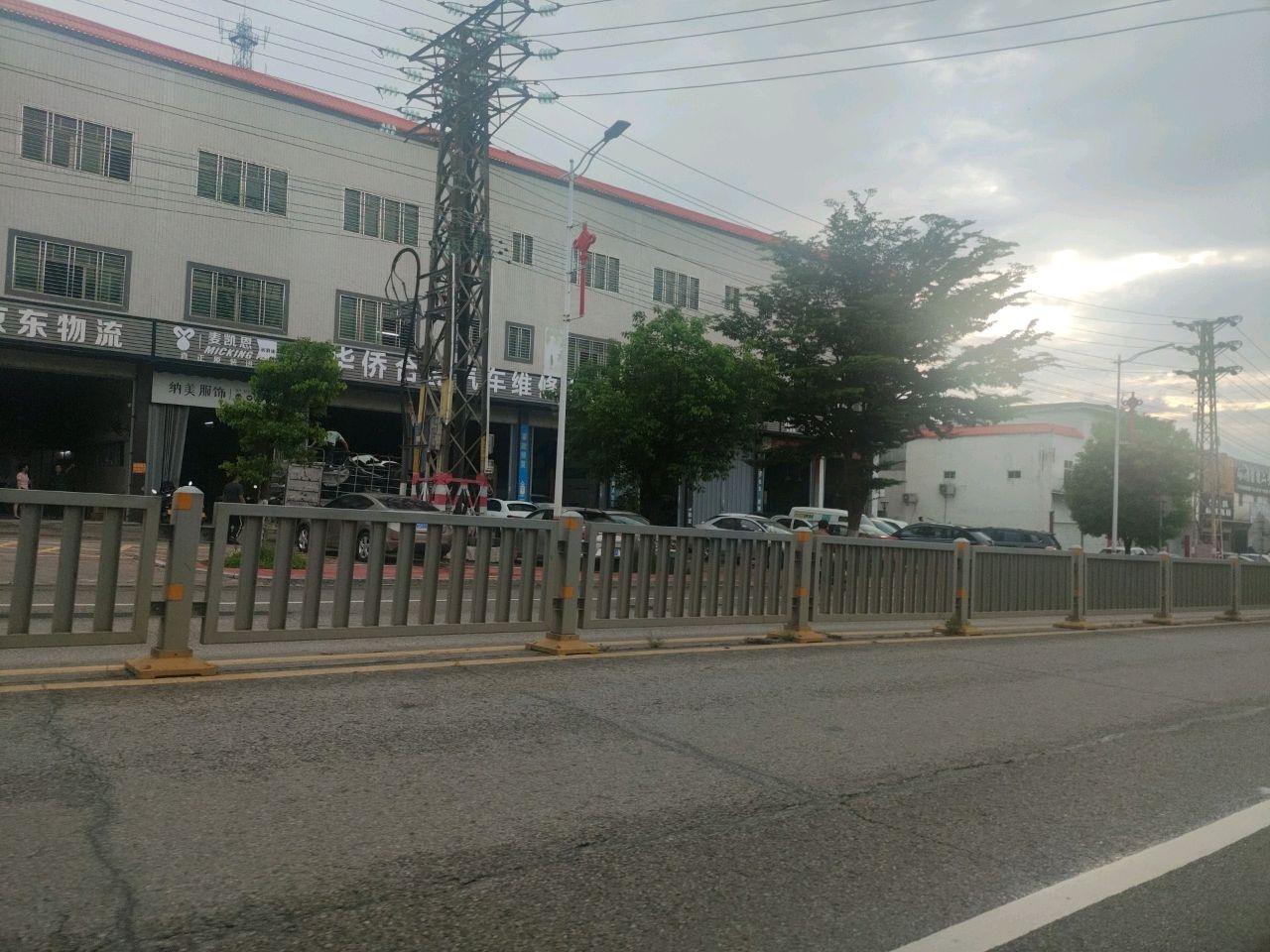 华侨合盛汽车维修中心