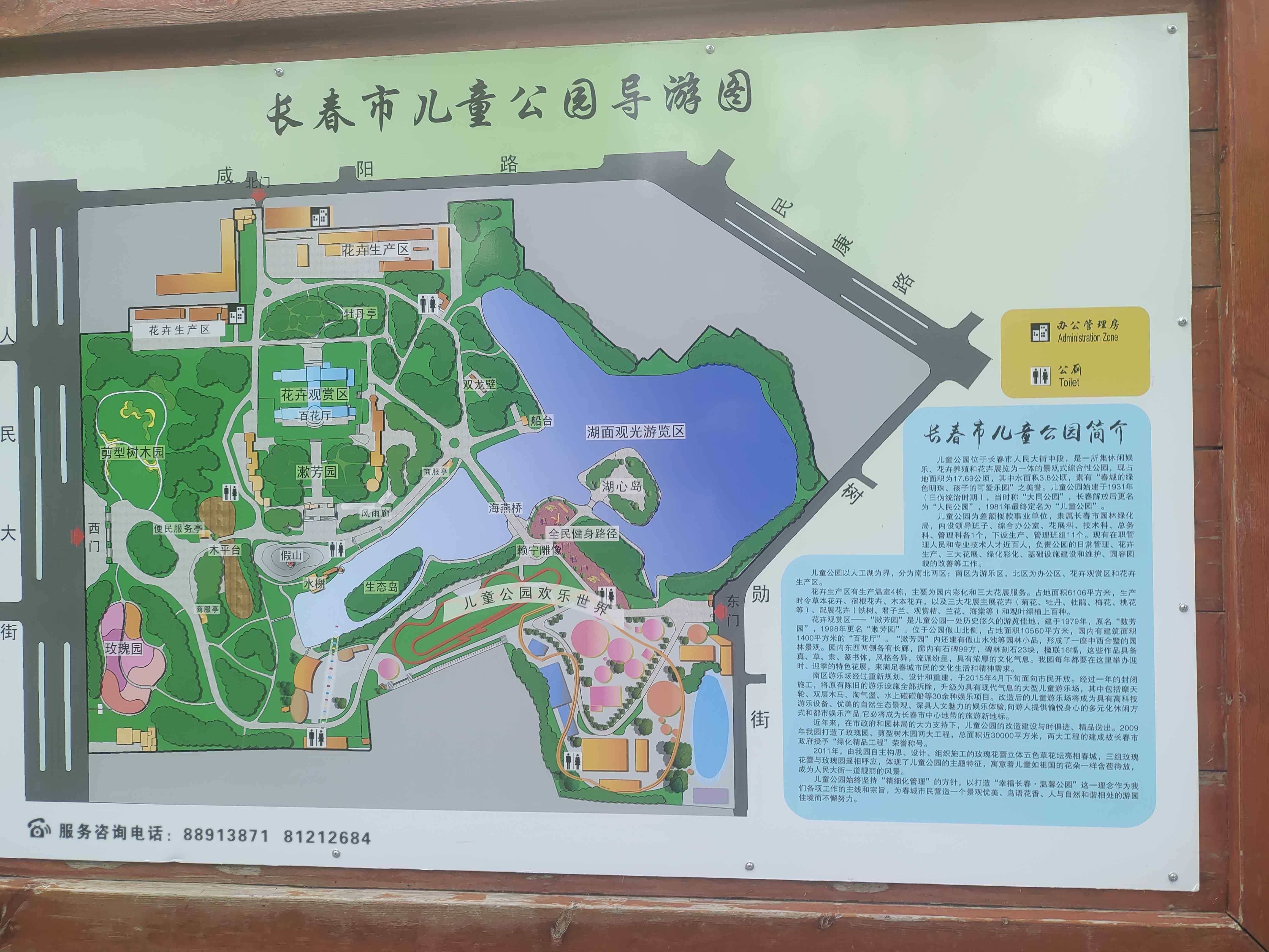 海燕桥