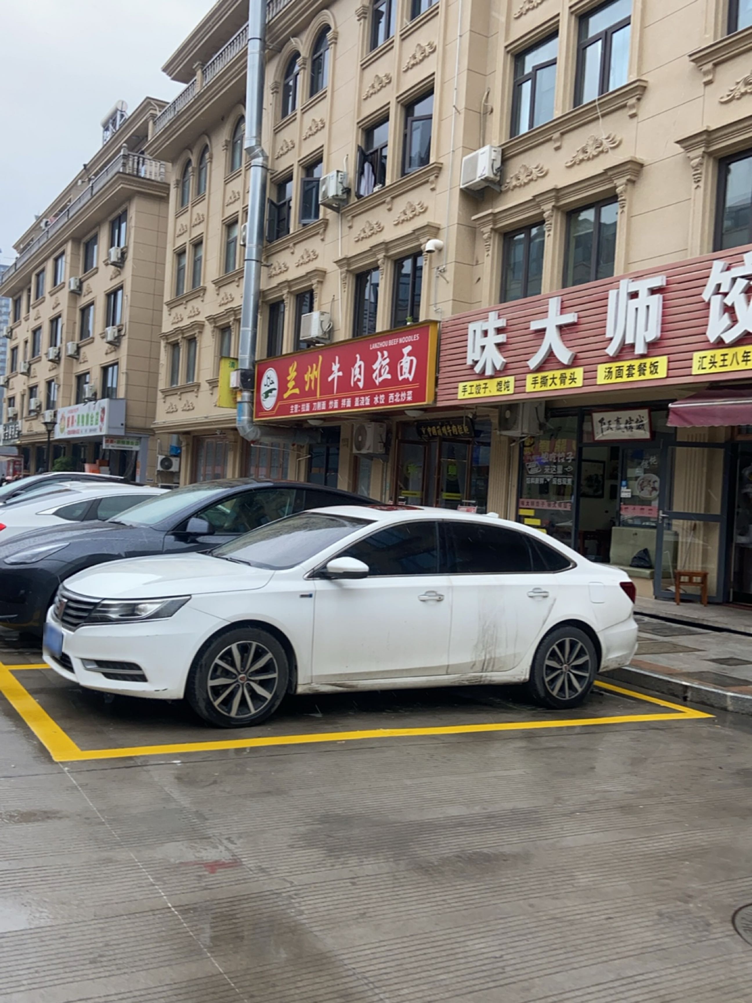 清真中国兰州拉面