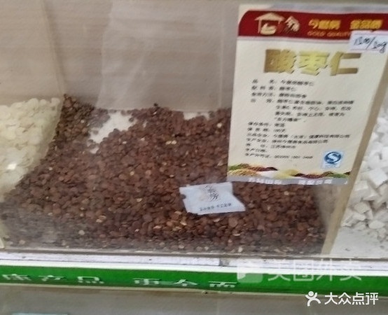 金磨坊(宝塔大道店)