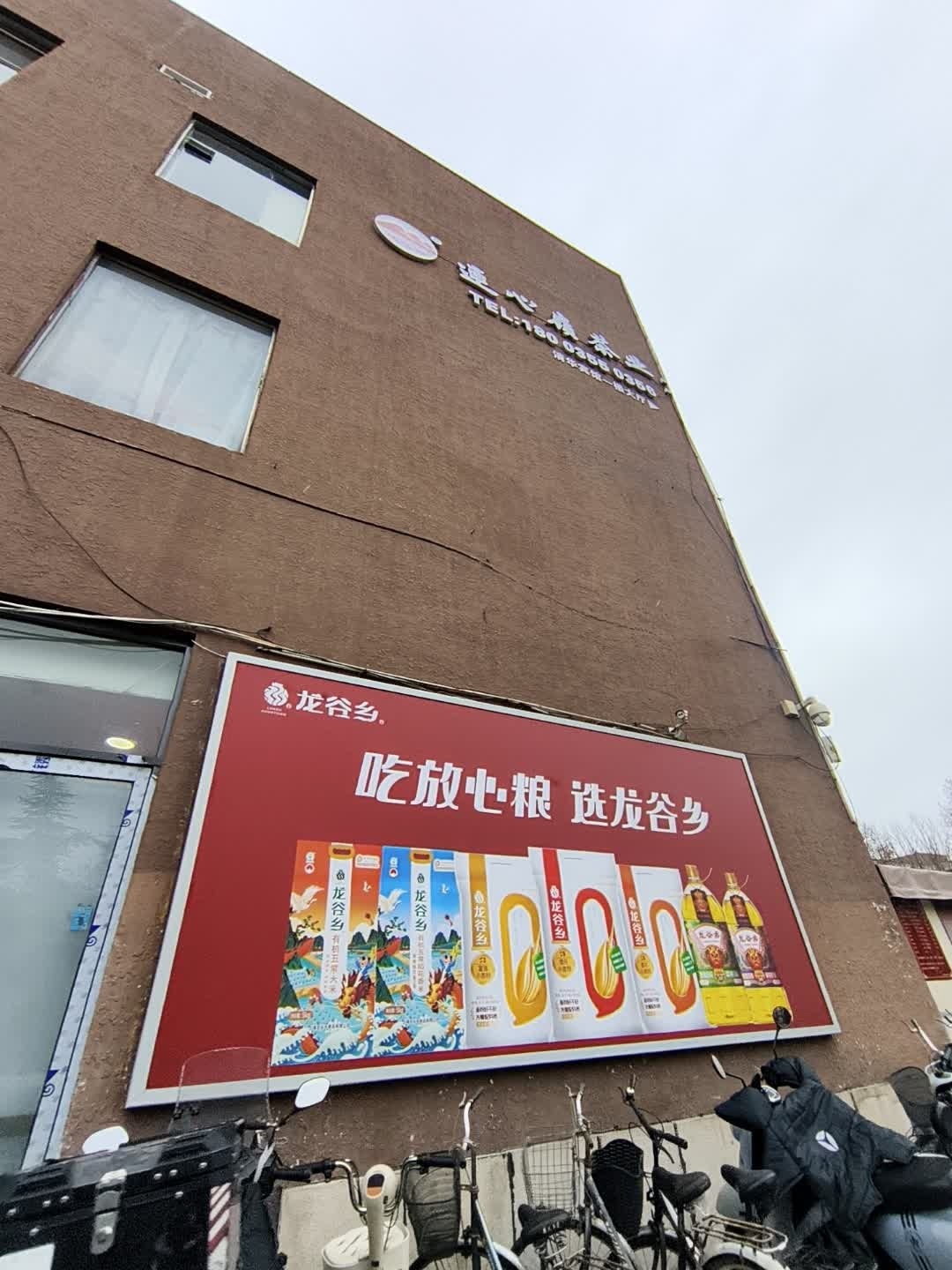 斯跑特健身(清华店)