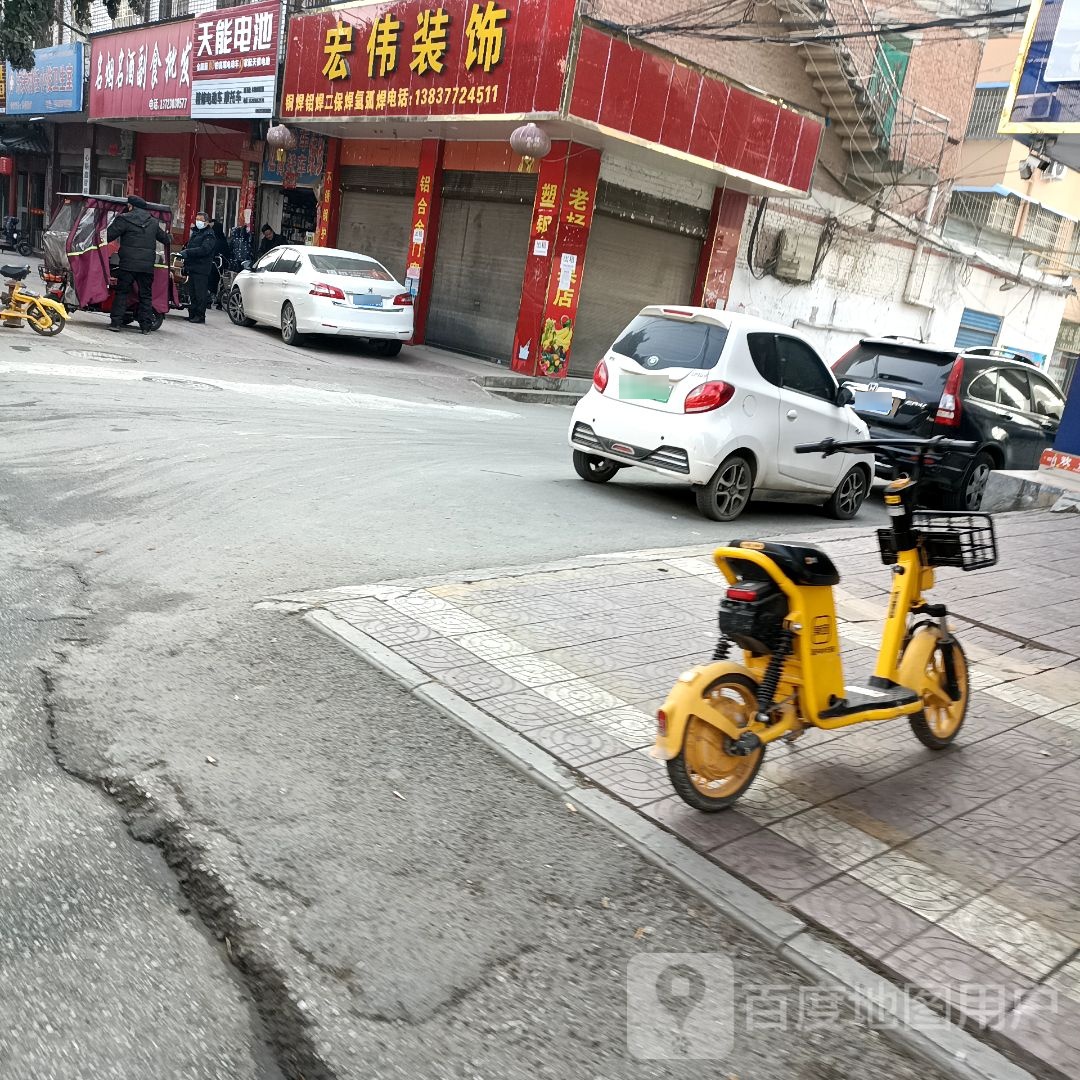 镇平县天能电池(涅阳路店)