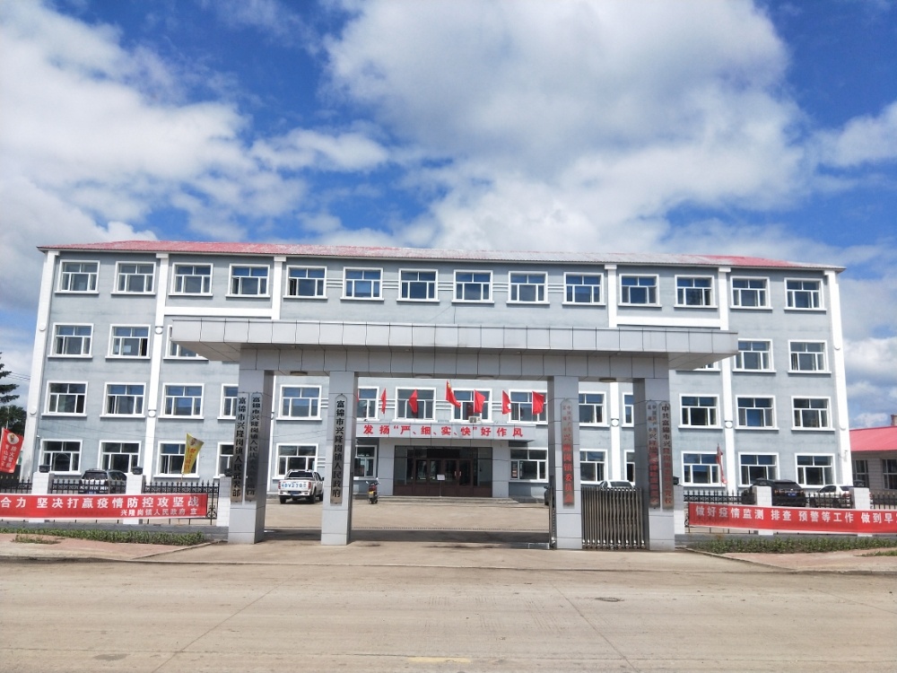 兴隆岗镇退役军人服务站