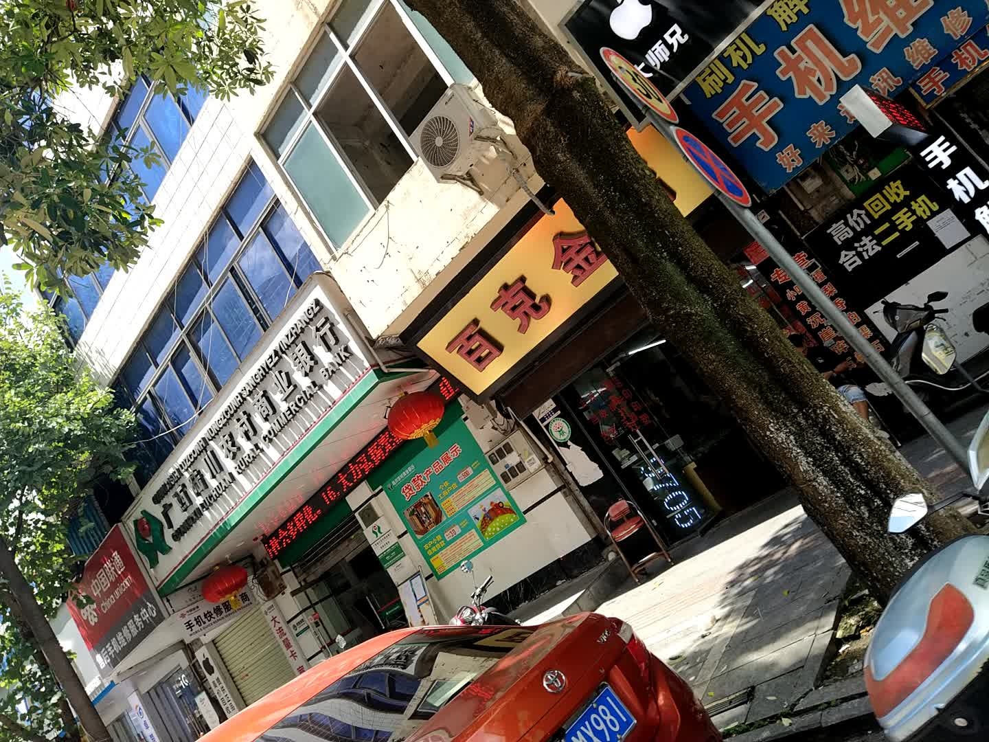 中国联通