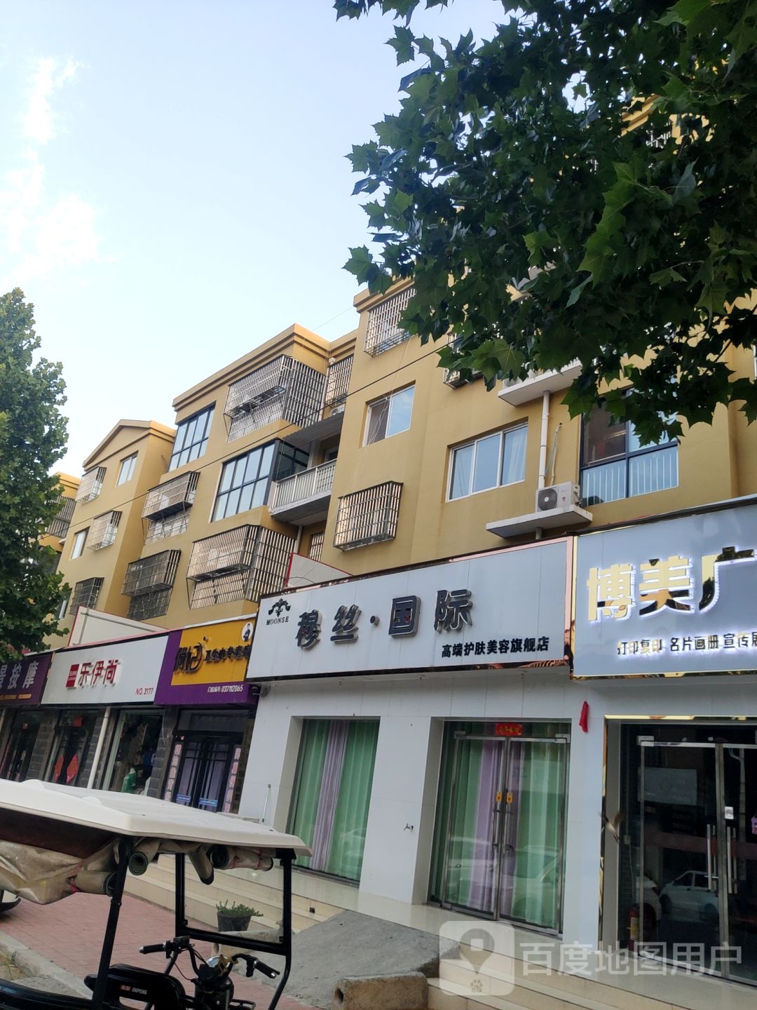 新郑市辛店镇俏妃卫生巾专卖店(商贸路店)