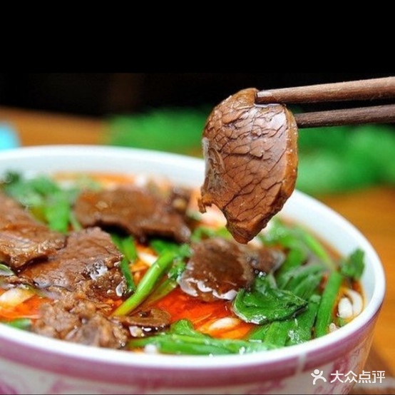 复兴牛肉粉馆酸菜米线