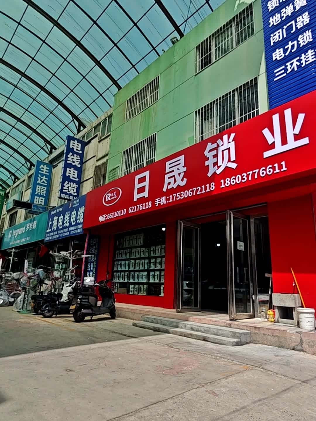 生达照明