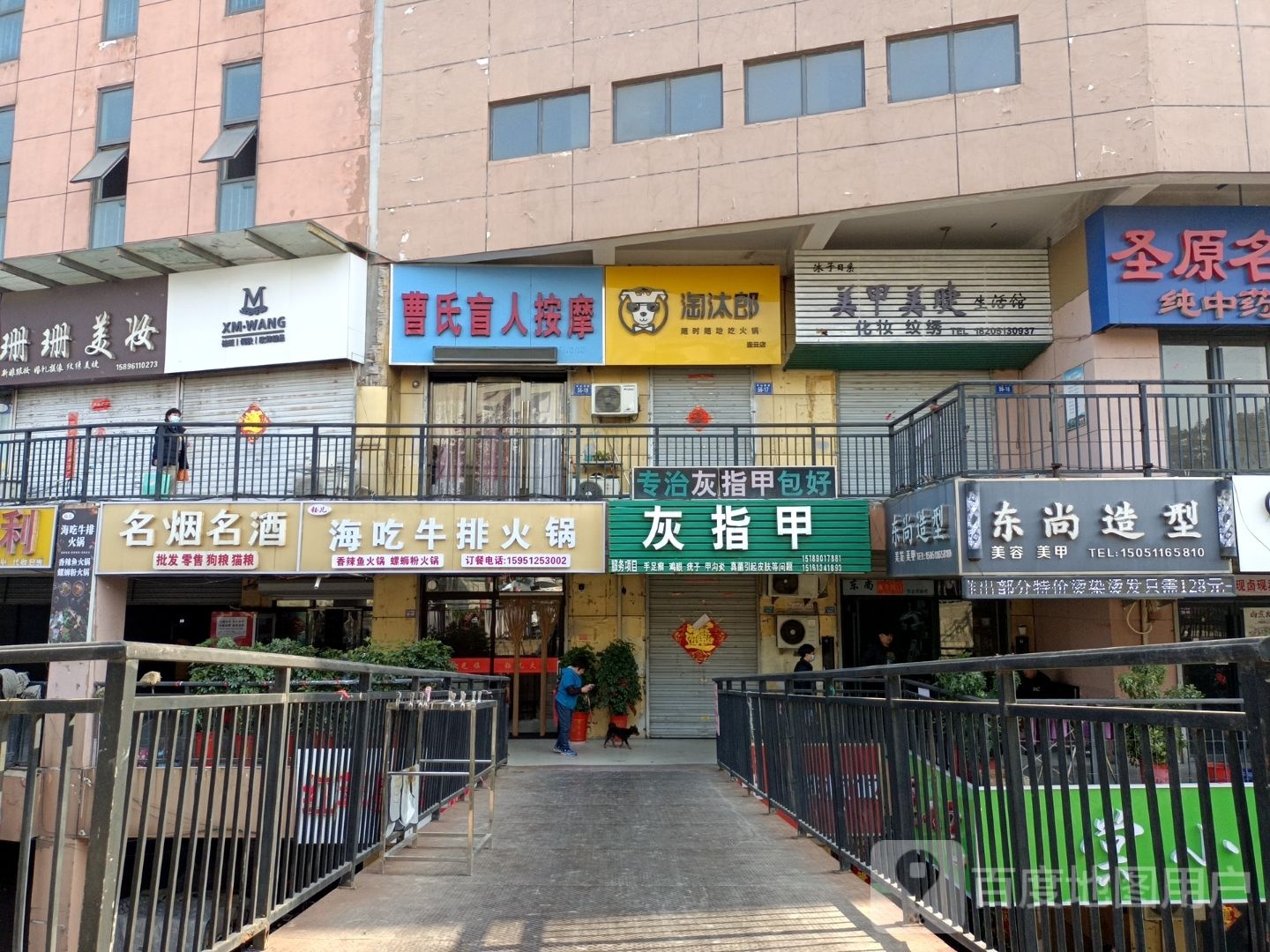 尚尚造型(西园路店)