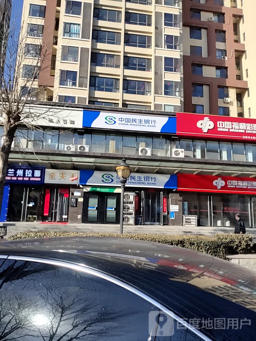 清真兰州拉面(辰兴优山美郡A区店)