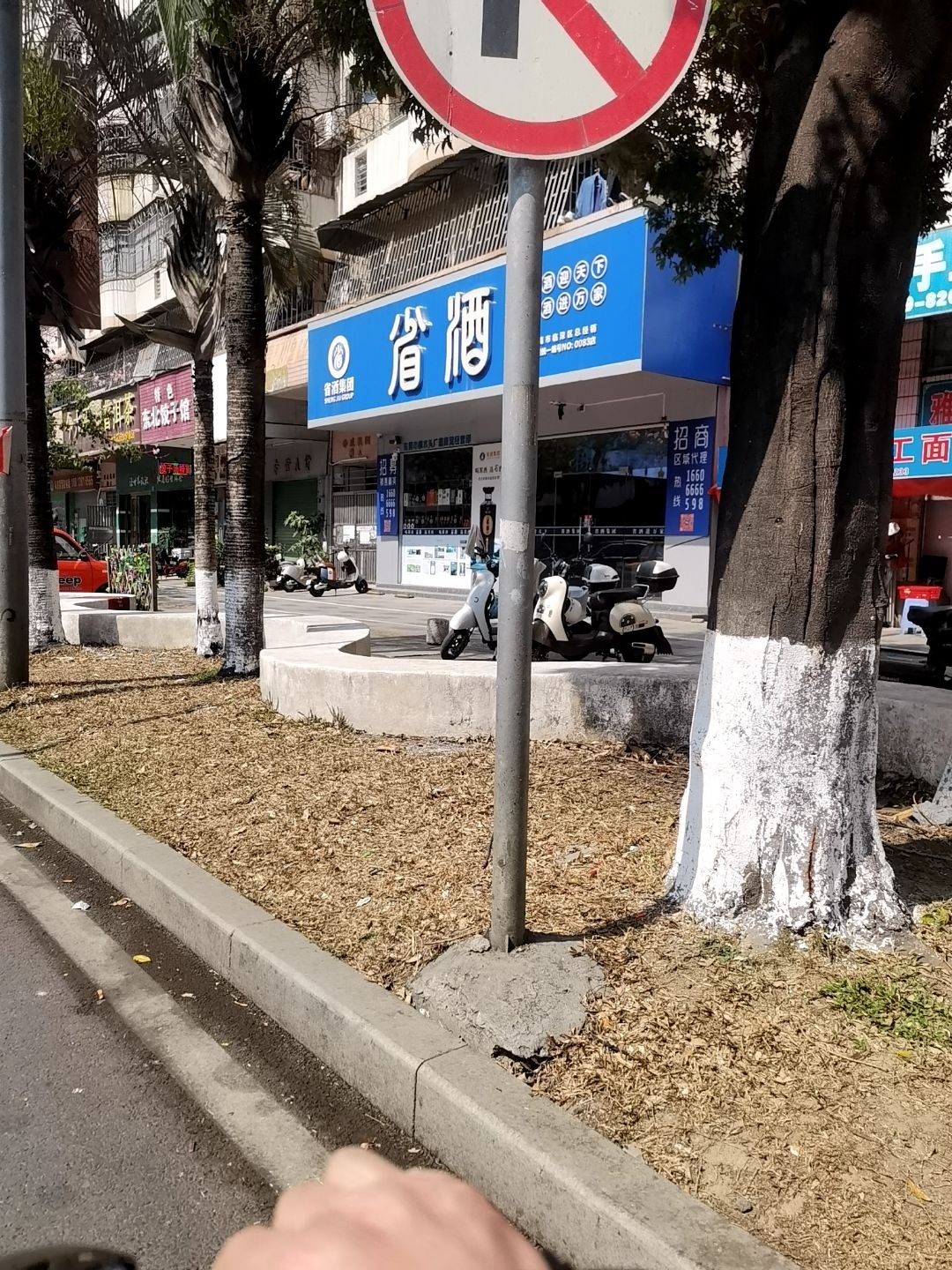 东北特色铁锅炖