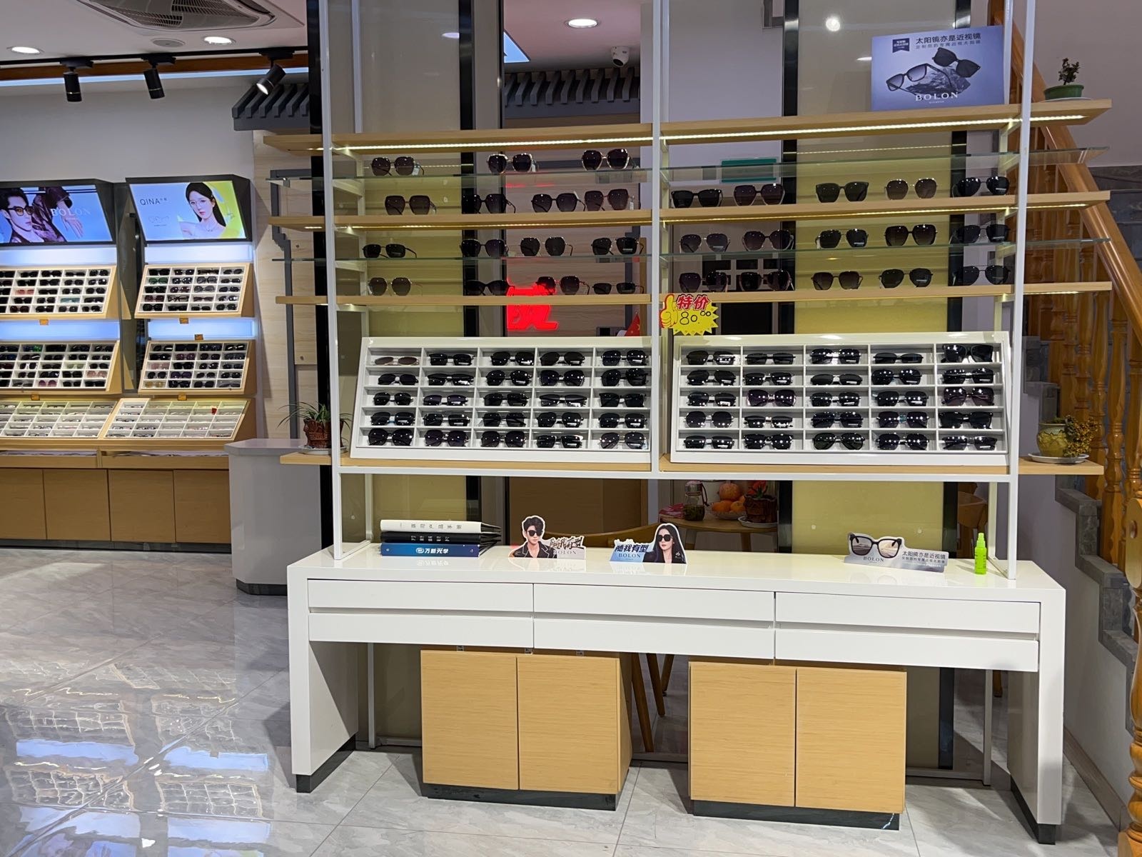 昌镐炅茂眼镜(康乐一路店)