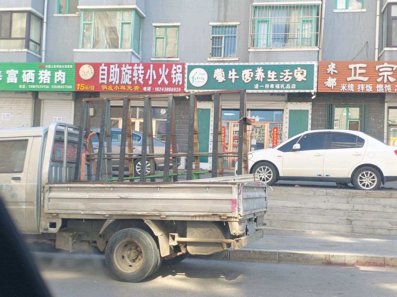 香满吉原自助旋转小火锅(学府名城店)