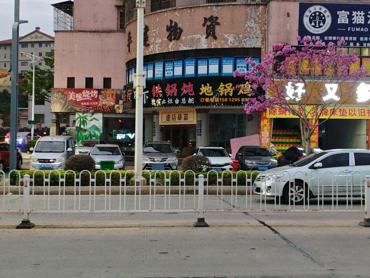 美味烧烤