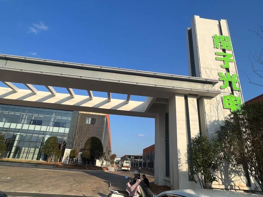 橙子光电