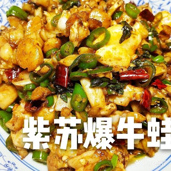 肖大厨美食