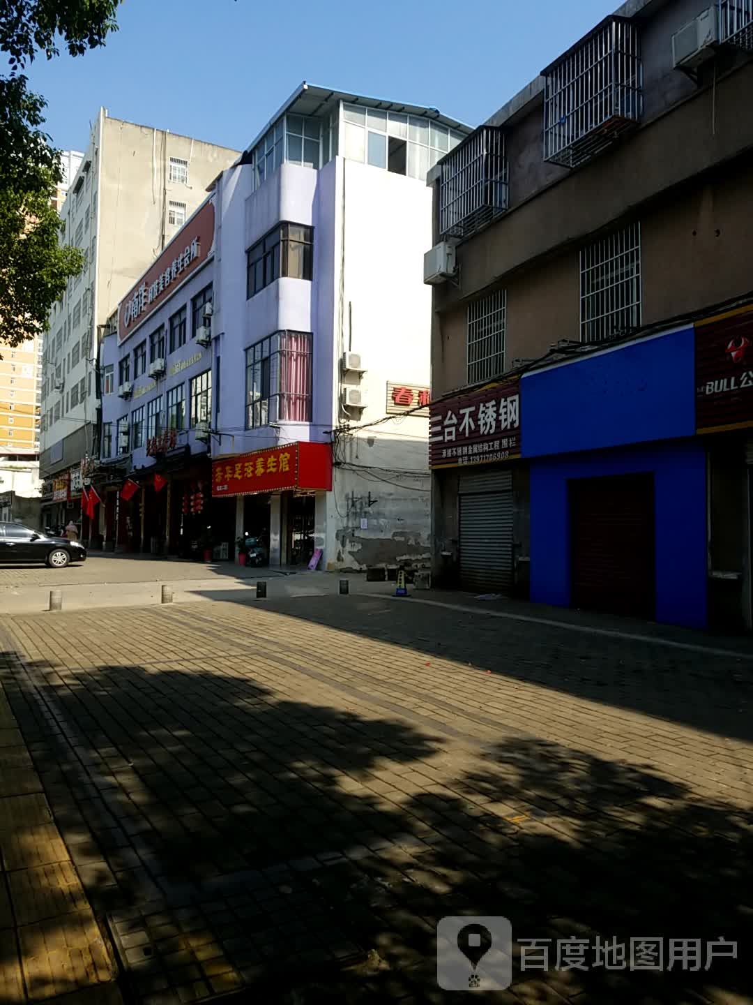 南洋科技美容养生会所(东门路店)