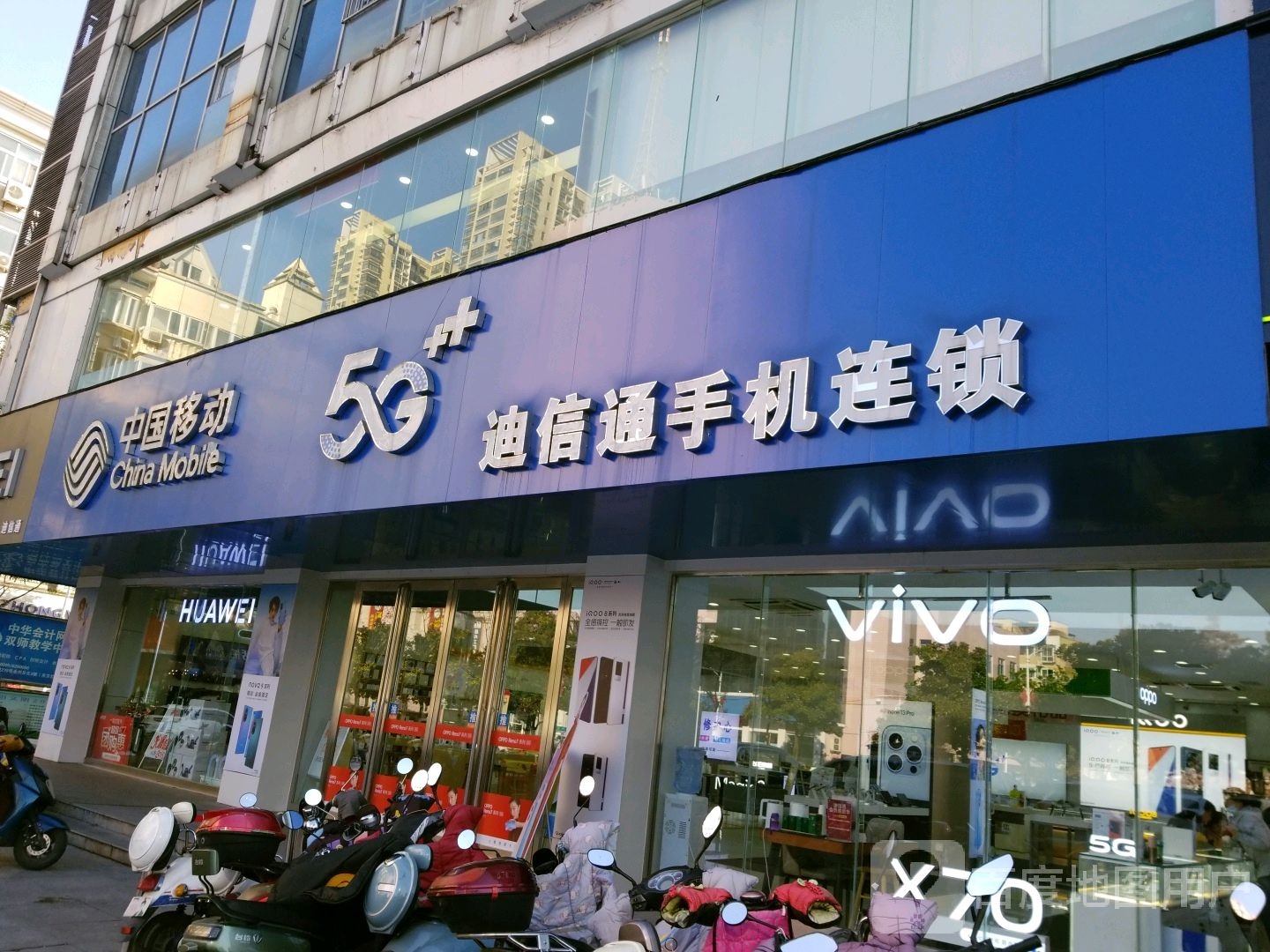 中国移动(信阳西亚和美广场店)