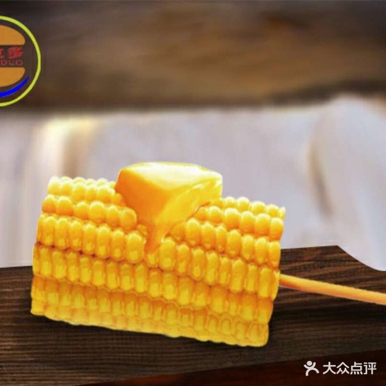 曼立多汉汉堡(恒大影城店)