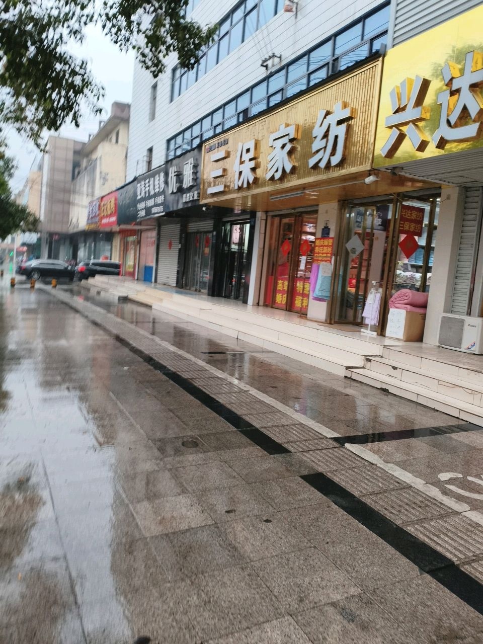 充客手机快修连锁(亚涛手机维修)