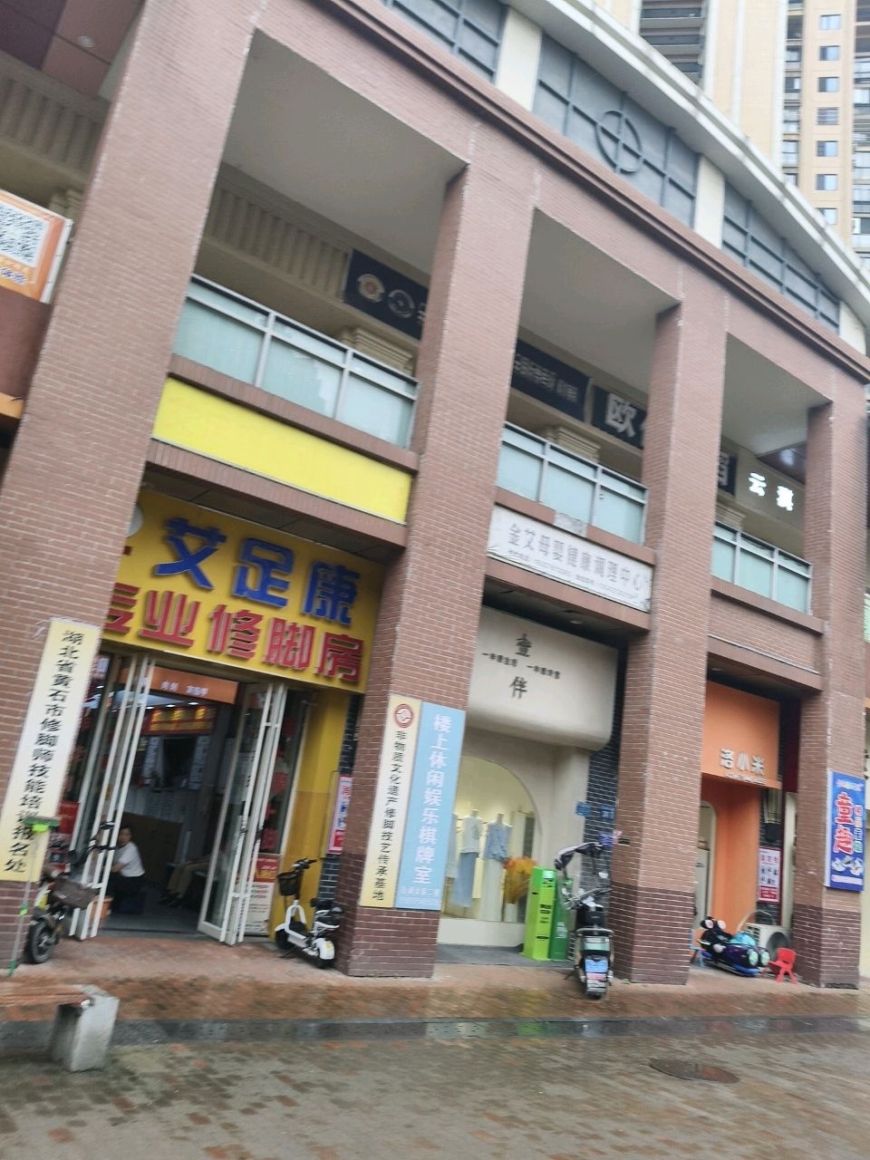 湖北省黄石市修脚师技能培训报名处