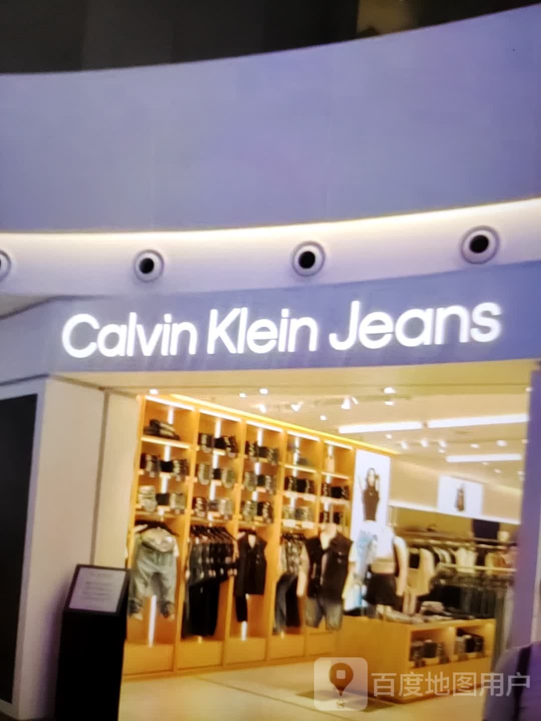 Calvin Klein Jeans(香巴拉商业广场店)