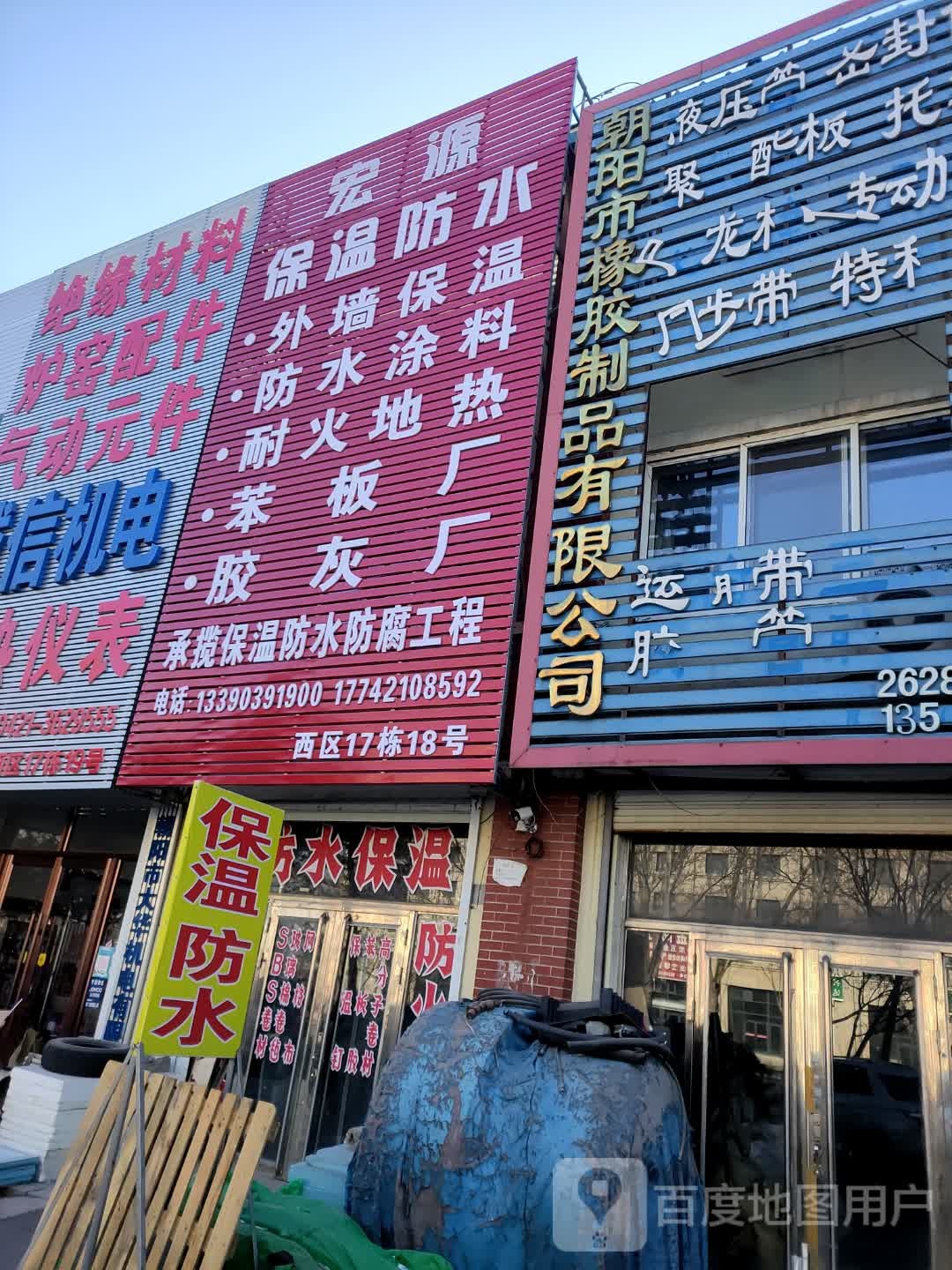 朝阳梓航保温防水有限公司
