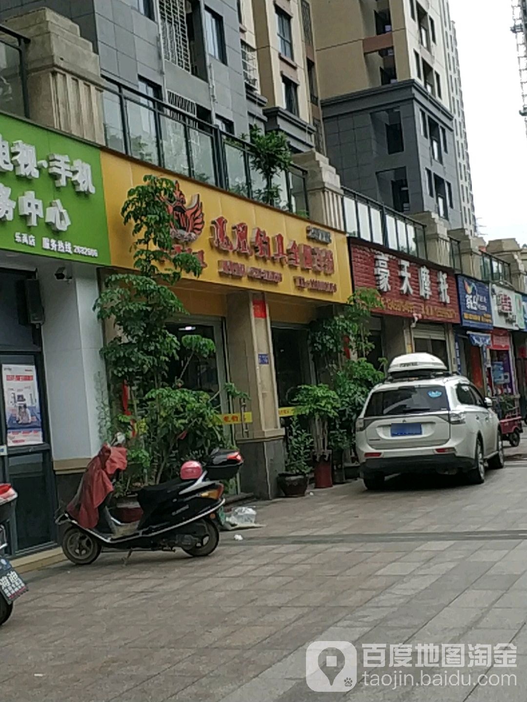 凤凰钓具全国连锁