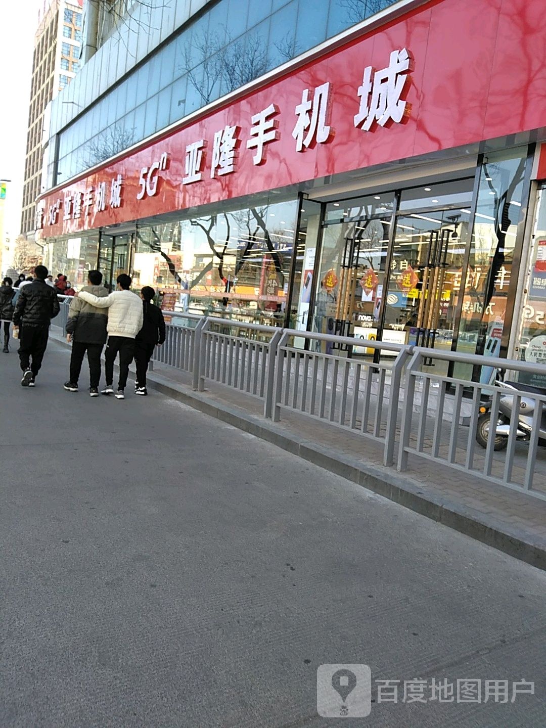 亚隆手机城(人民路店)