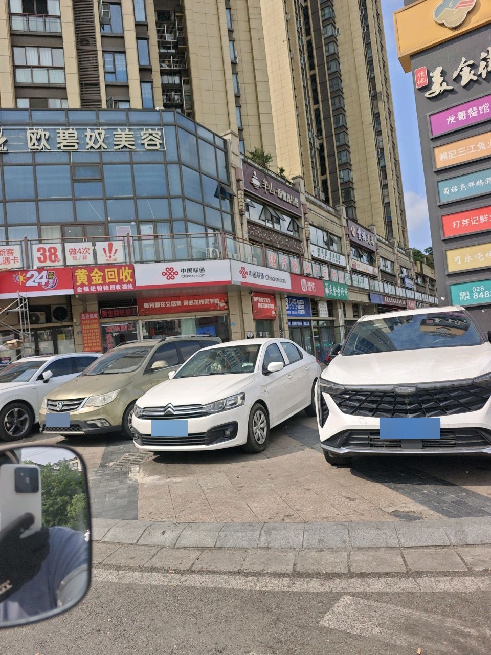 黄金回收