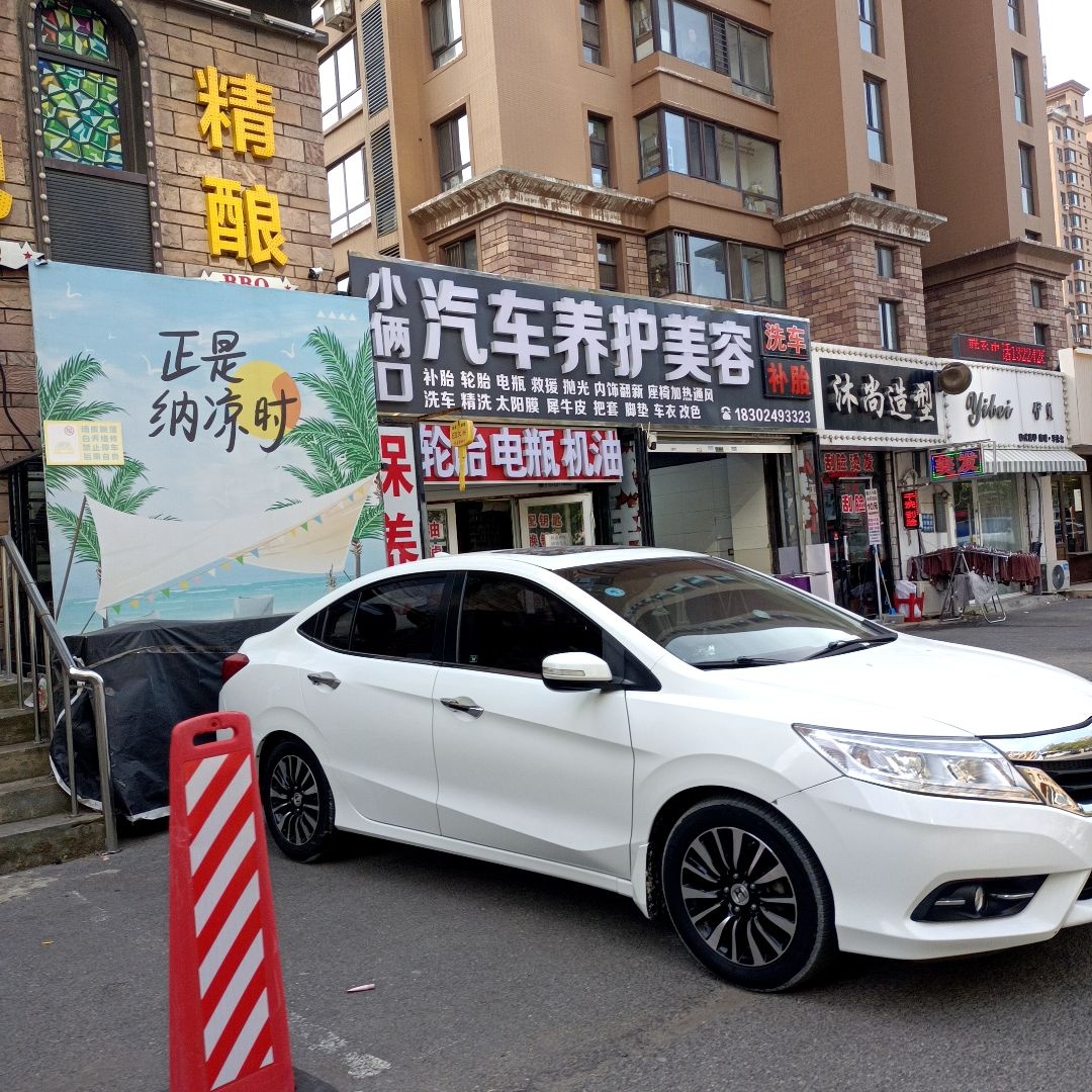 精诚开锁汽车钥匙