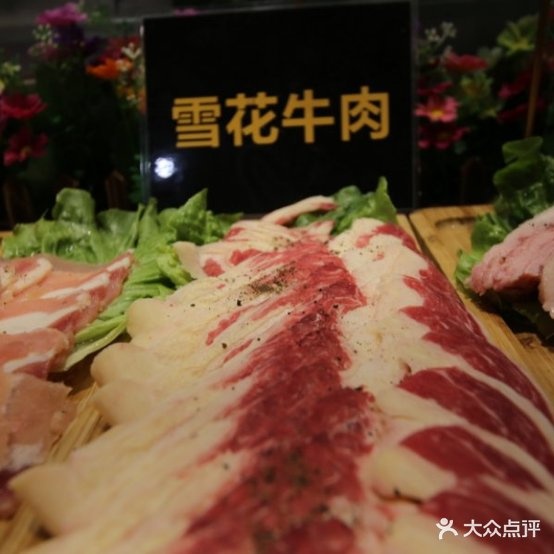 晟江南三自助烤肉(印象汇店)