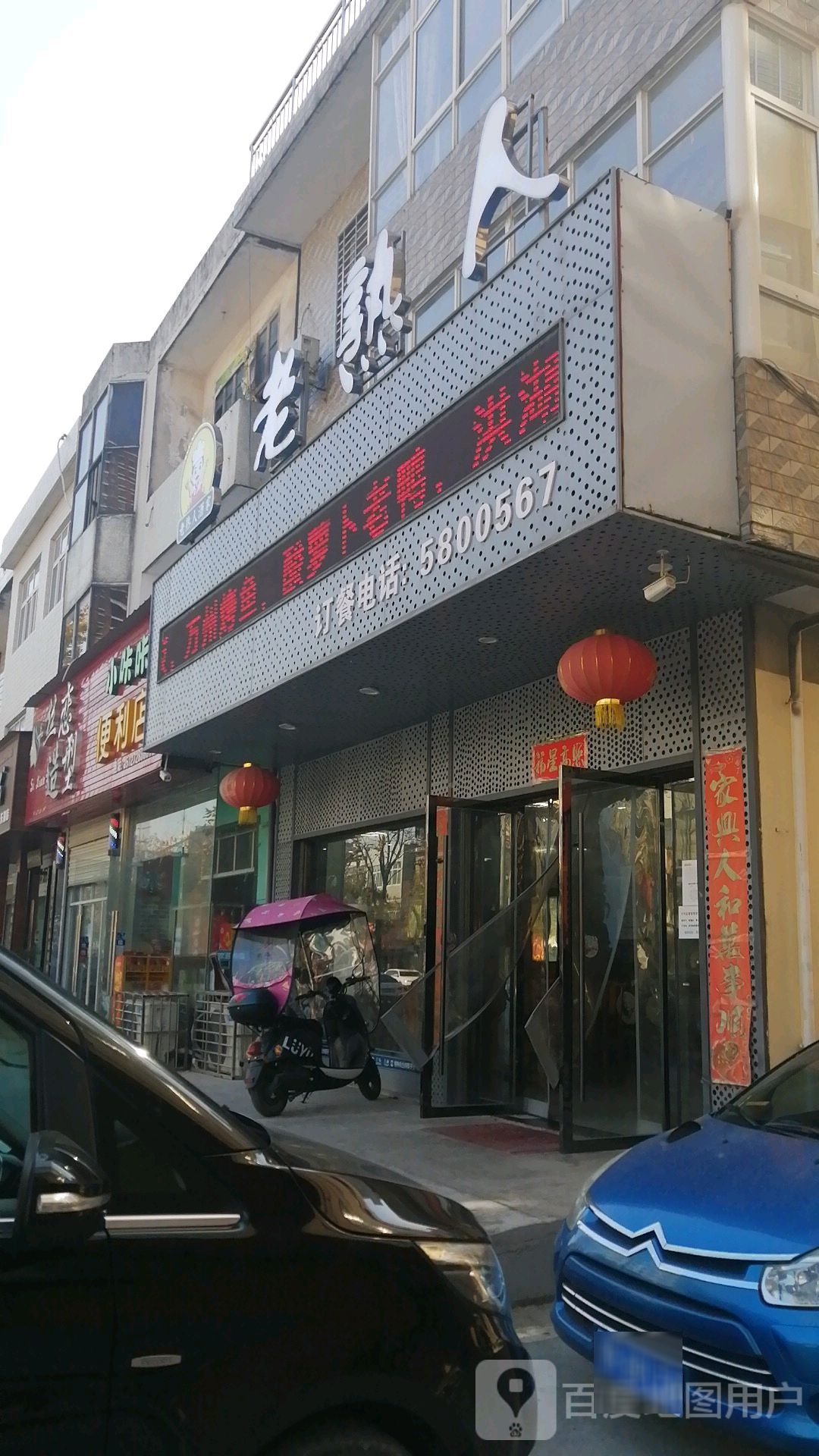 丝恋造型(天门竟陵街道店)