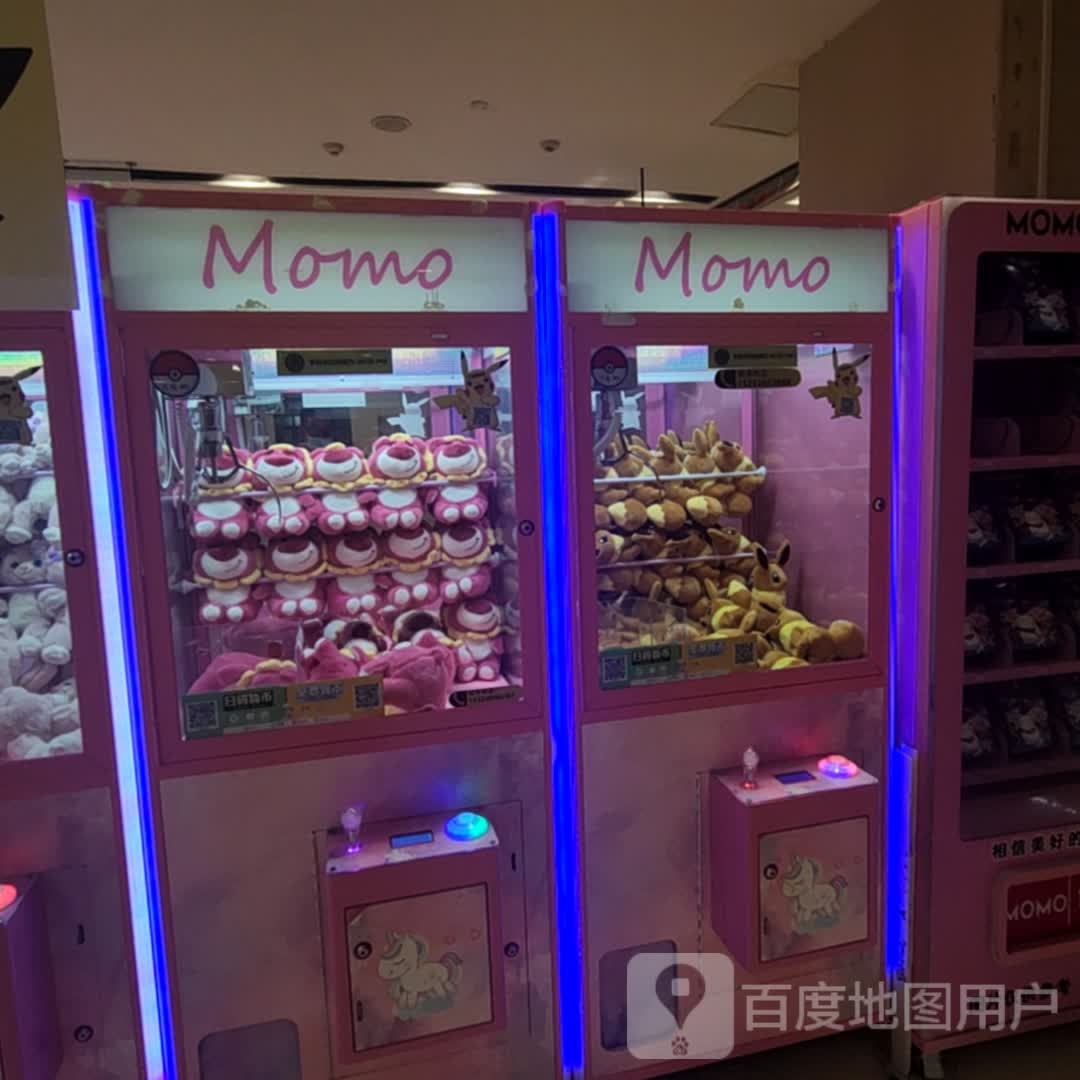MOMO抓娃娃机(曲江银泰城A馆店)