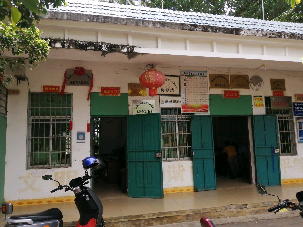 海南省临高县调楼镇抱社村委会退役军人服务站