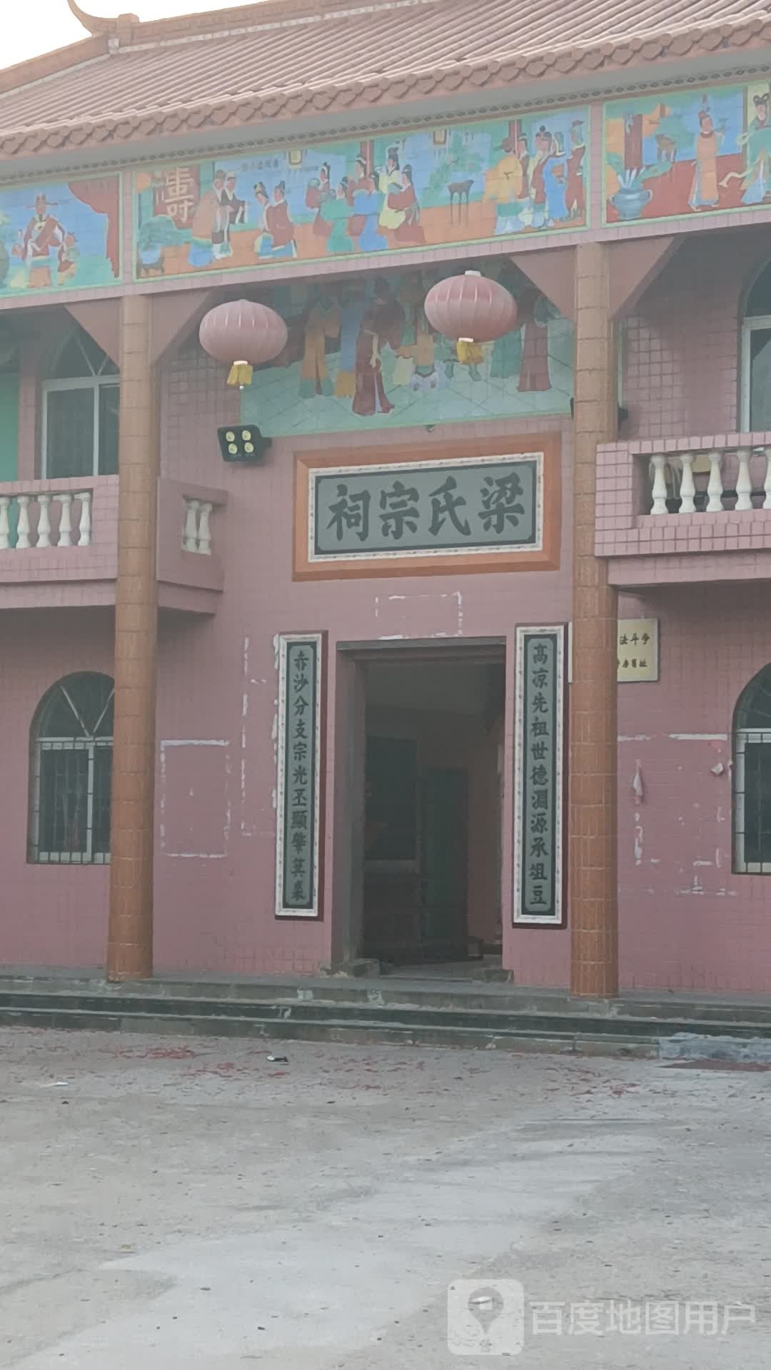 梁氏宗祠(龙潮店)