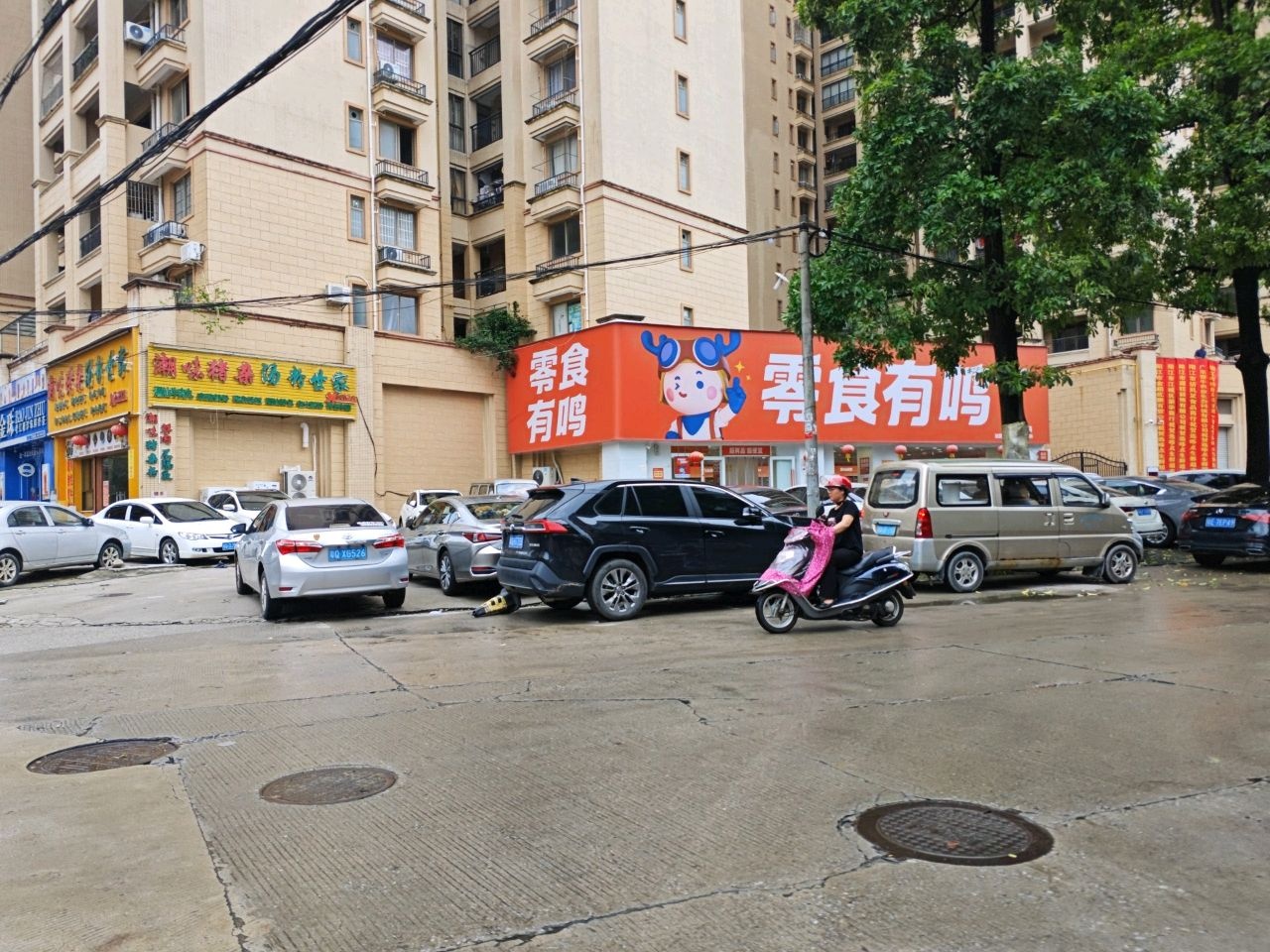 潮味猪杂汤粉世家(华联路店)