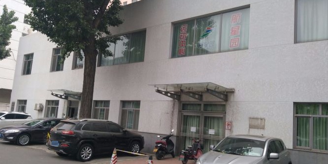 航星园羽毛球场