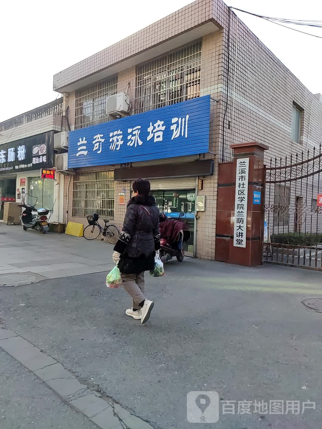 兰奇游泳培训