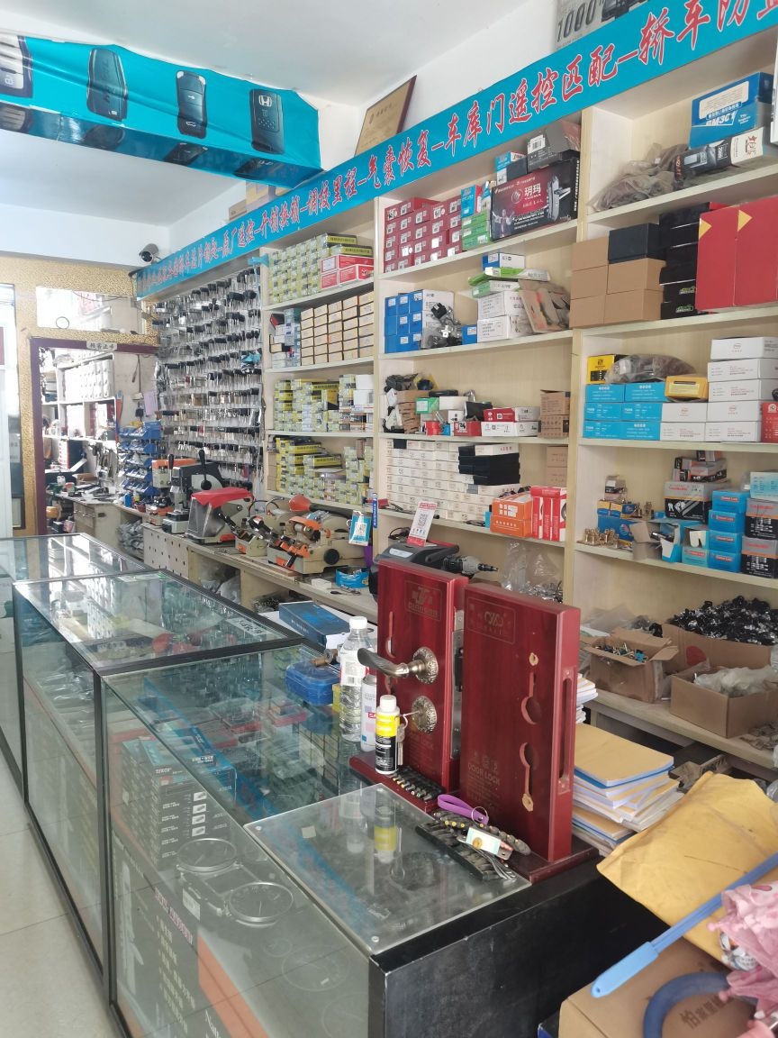 同心县小苏开锁