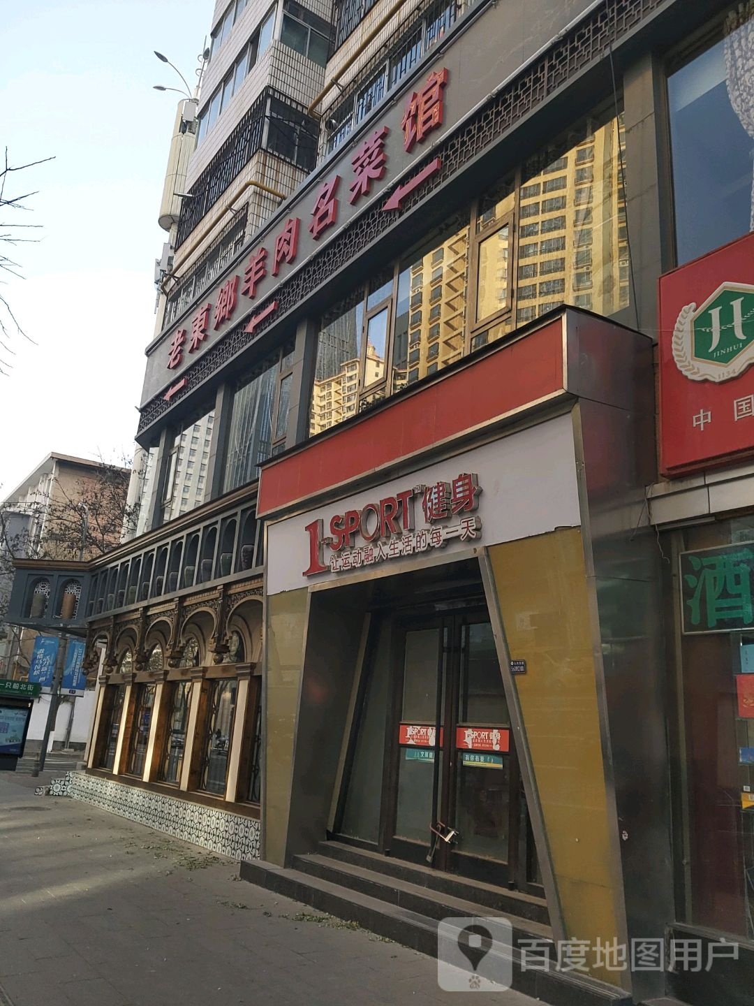 1SPORT健身(农民巷店)