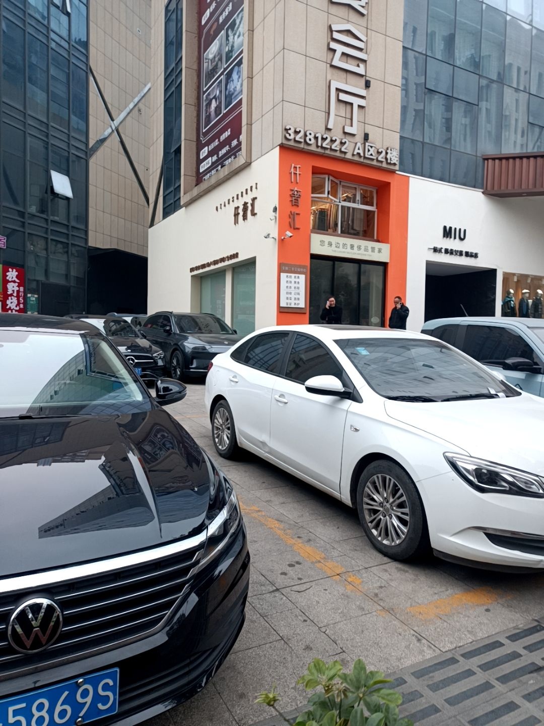 仟奢汇(广信财富中心店)
