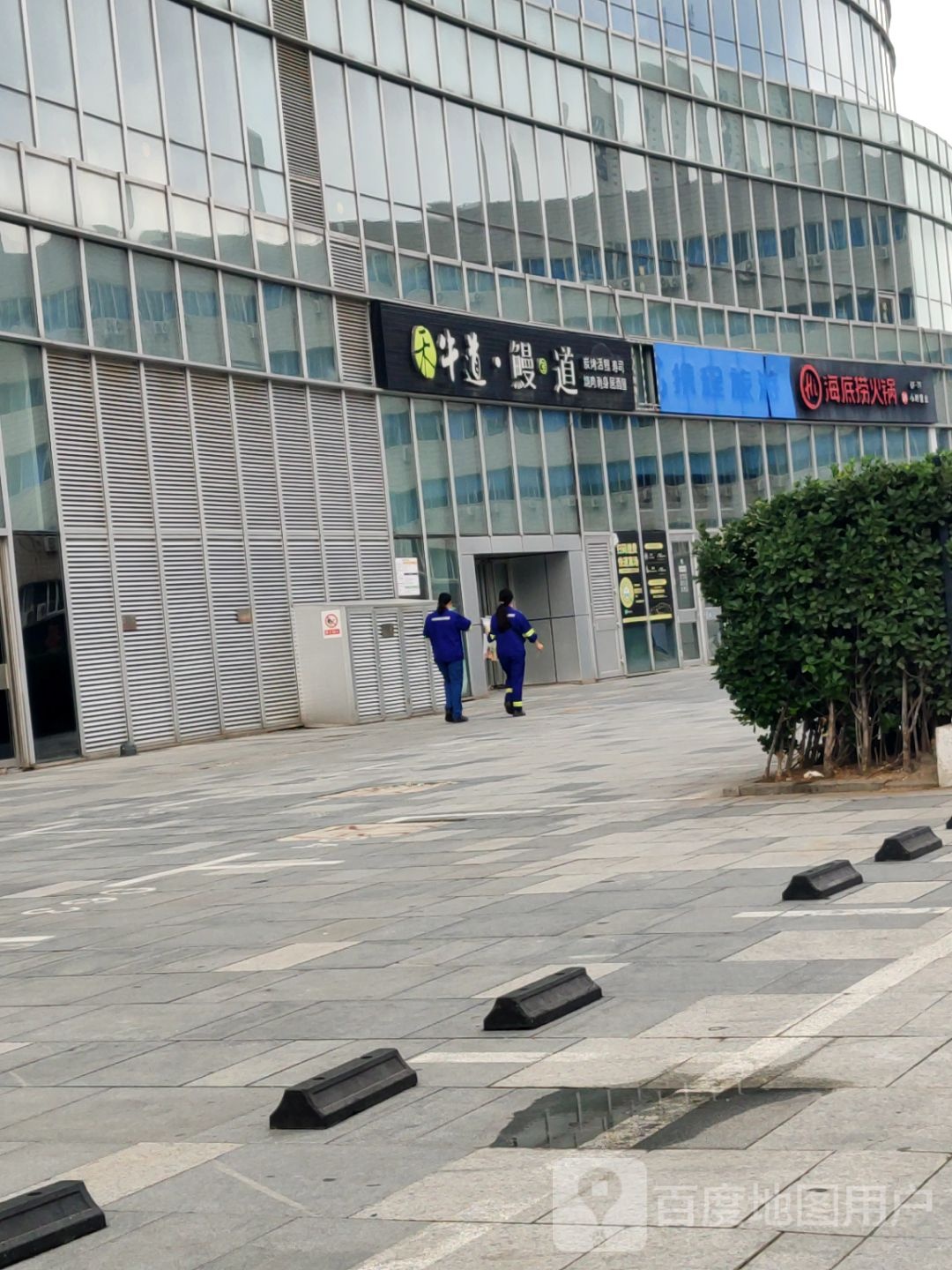 牛道鳗道炭烤火鳗寿司(大悦城北马路店)