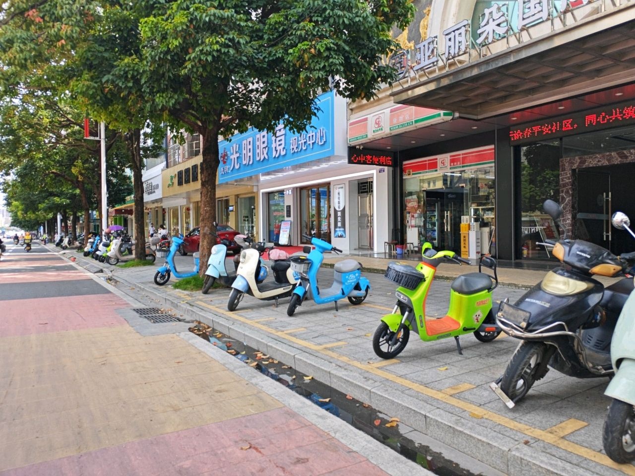 光明眼镜视光中心(廉江大道中店)