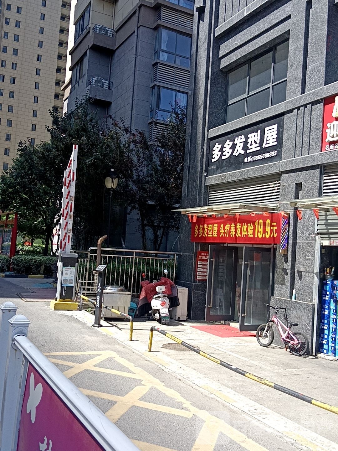 多多发型屋(玉龙湖畔南区店)