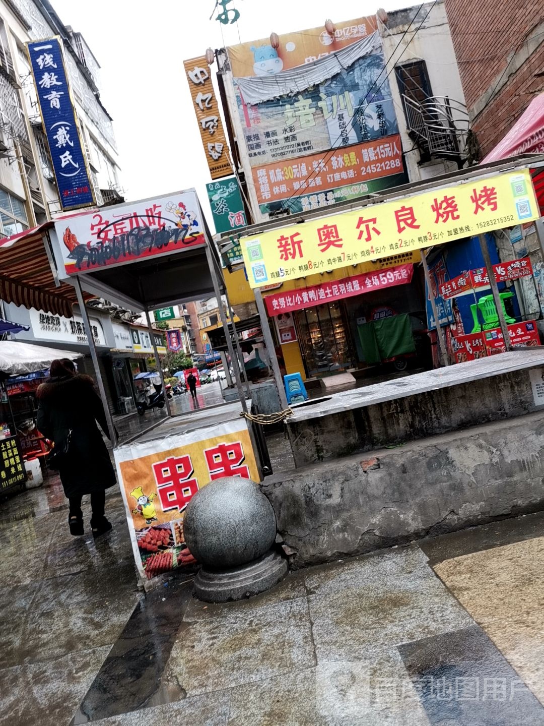 新奥尔良烧烤