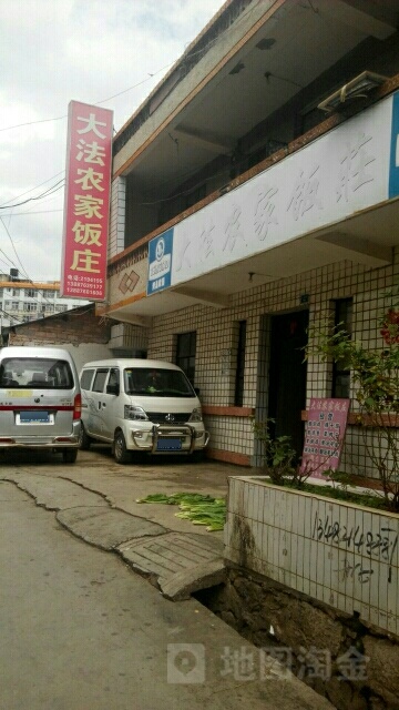 云南省文山壮族苗族自治州文山市卧龙街道大法古